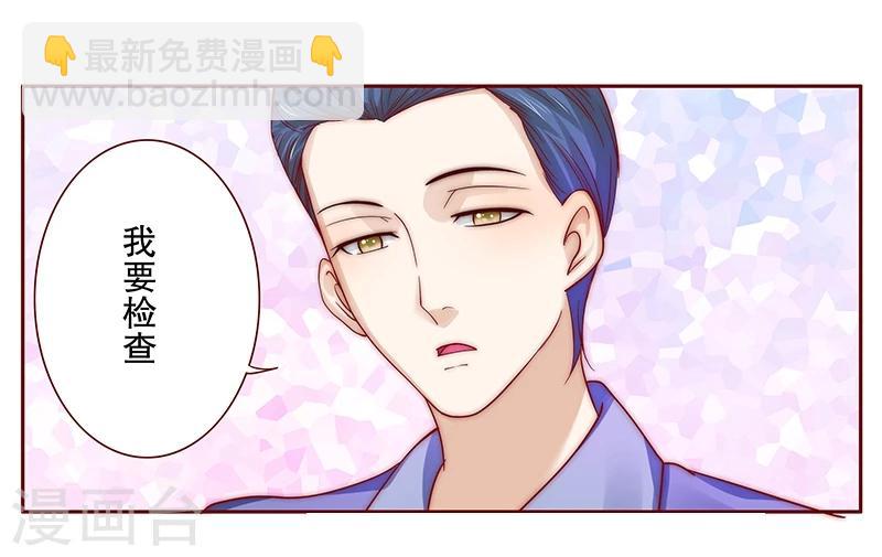 第76话 坏爸爸-第78话