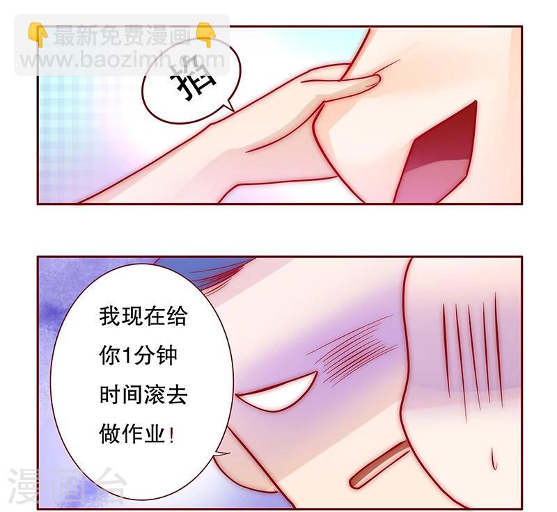 第76话 坏爸爸-第78话