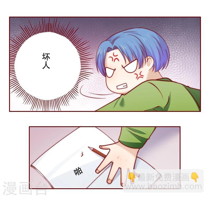 第76话 坏爸爸-第78话