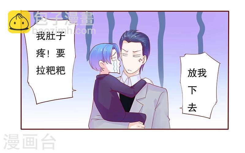 第78话 两个木木同学-第80话