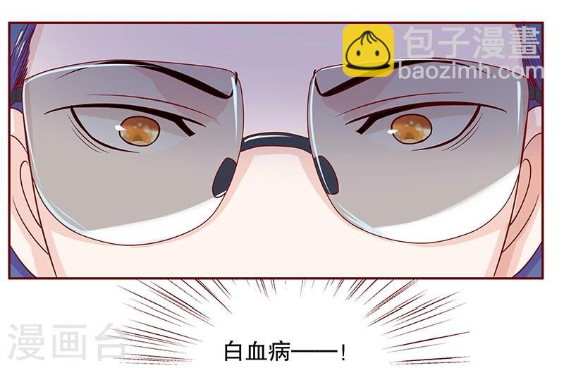 第80话 原来是三胞胎-第82话