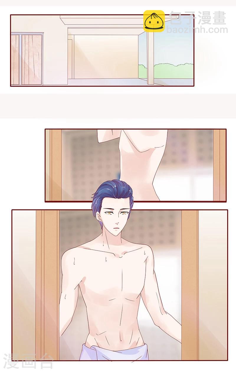 第84话 骨髓匹配-第86话