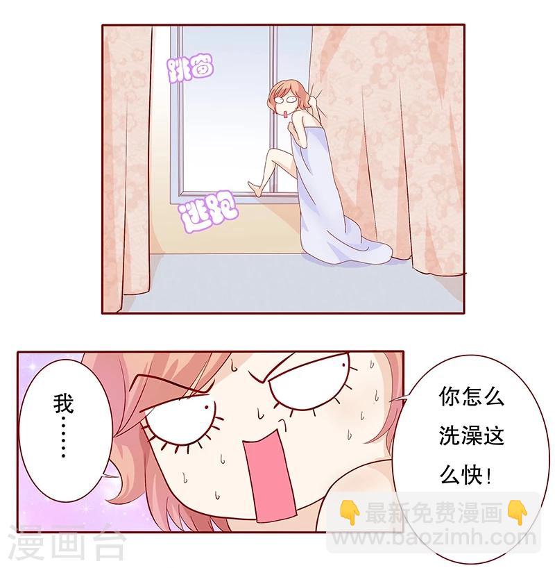 第84话 骨髓匹配-第86话