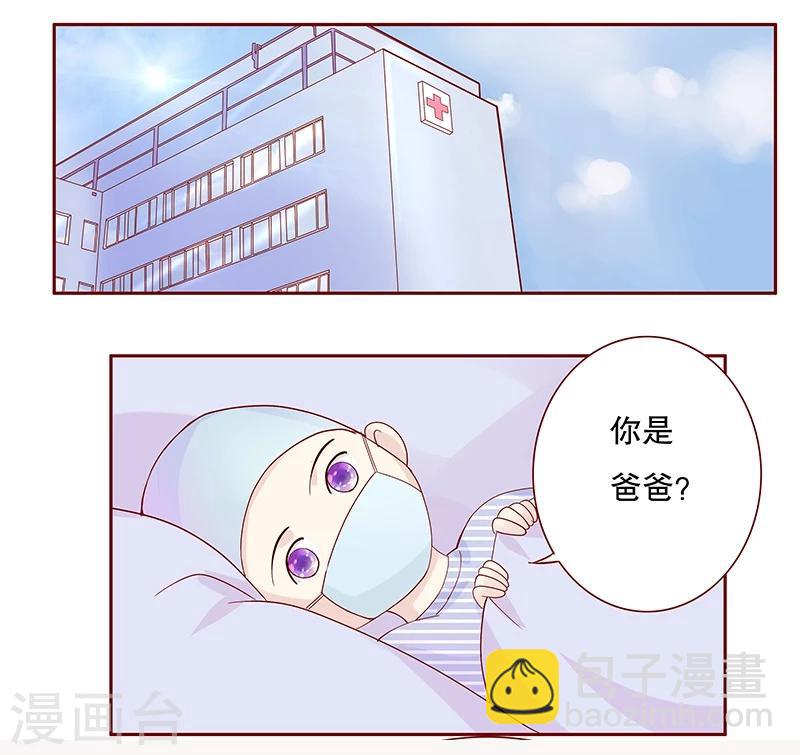 第86话 看她表现3