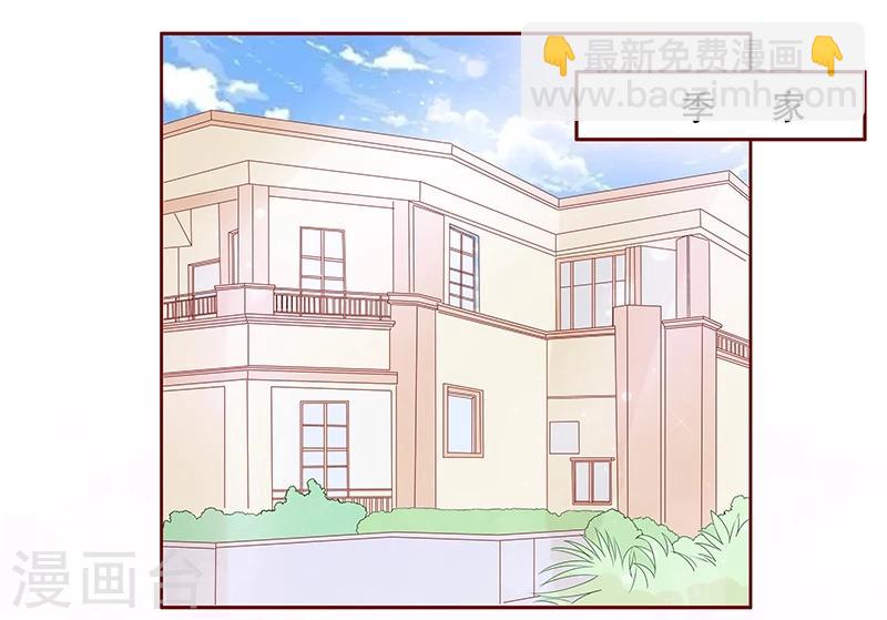 第88话 因为你姓叶！-第90话