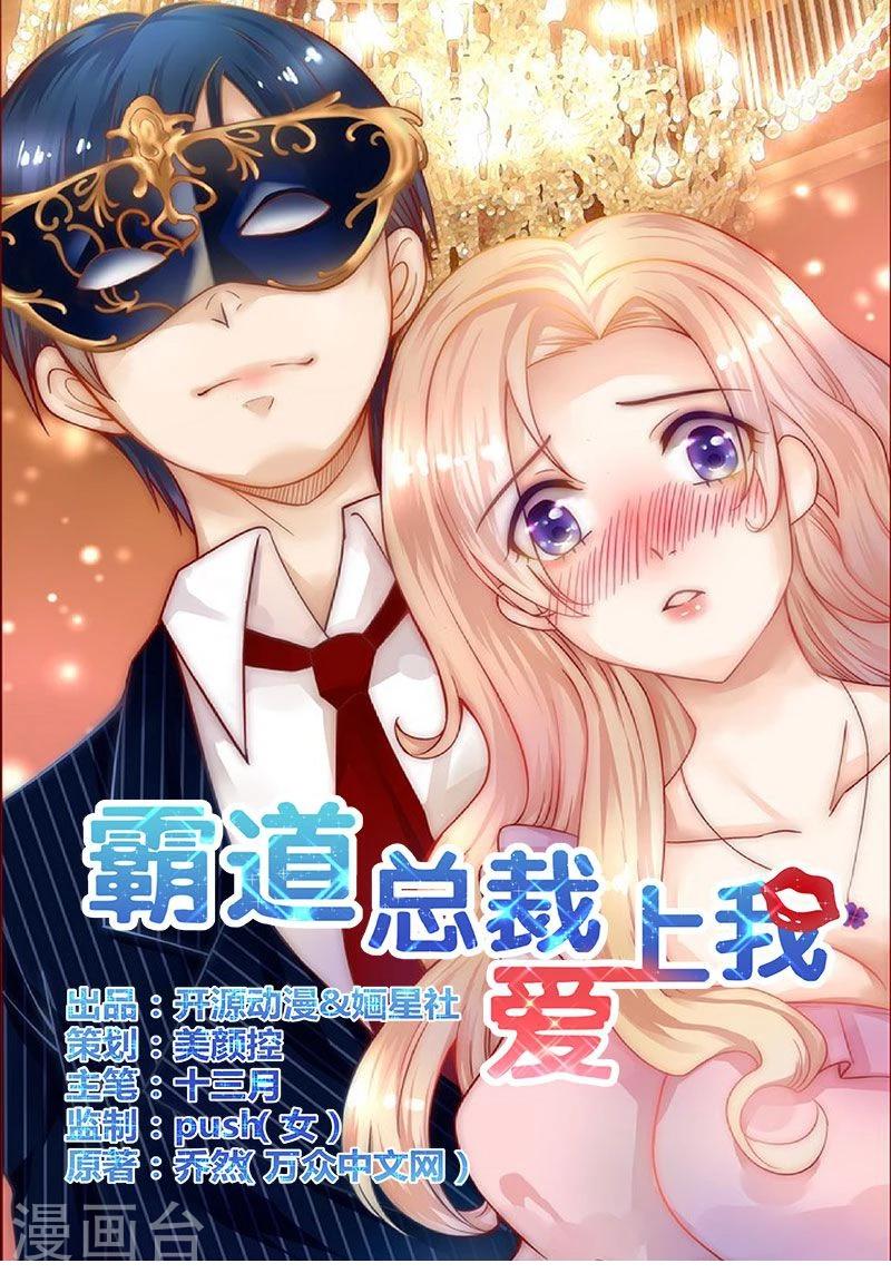 第10话 注意节制！-第10话