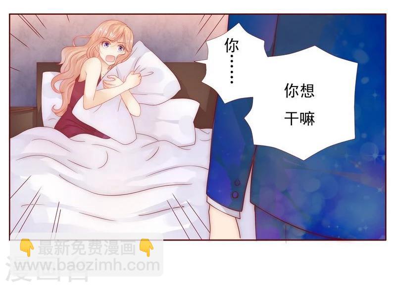 第10话 注意节制！-第10话