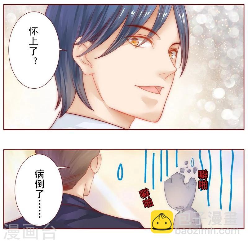 第10话 注意节制！-第10话