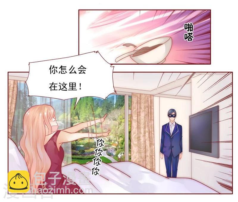 第10话 注意节制！-第10话