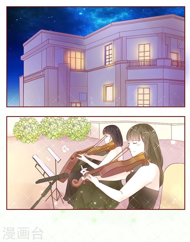 第92话 悔婚-第94话