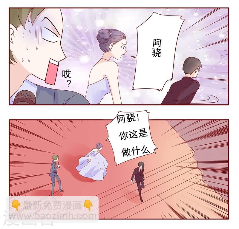 第92话 悔婚-第94话