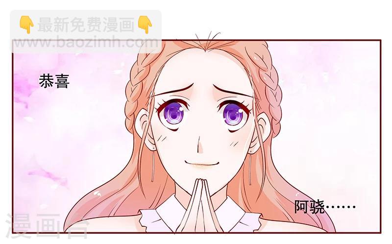 第92话 悔婚-第94话