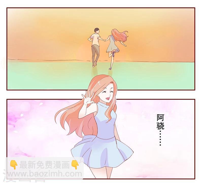 第92话 悔婚-第94话