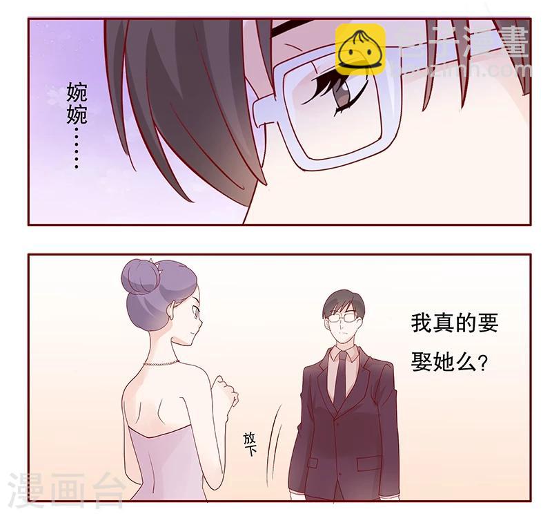 第92话 悔婚-第94话