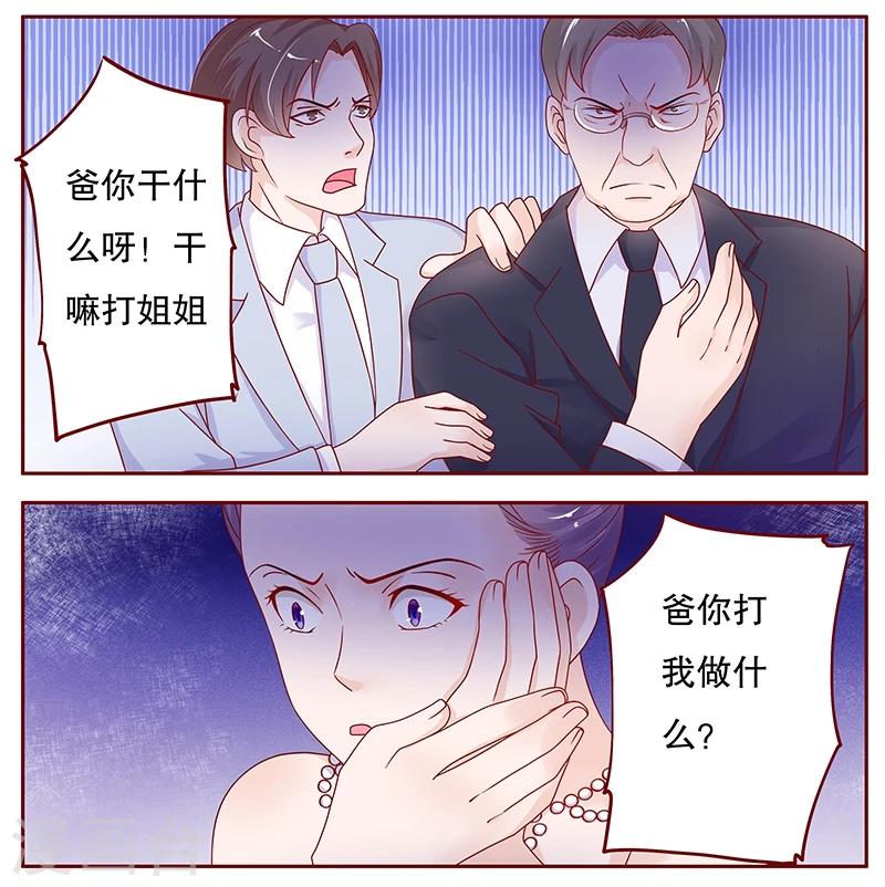 第96话 新闻-第98话