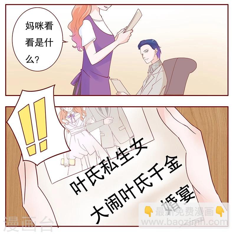 第96话 新闻-第98话