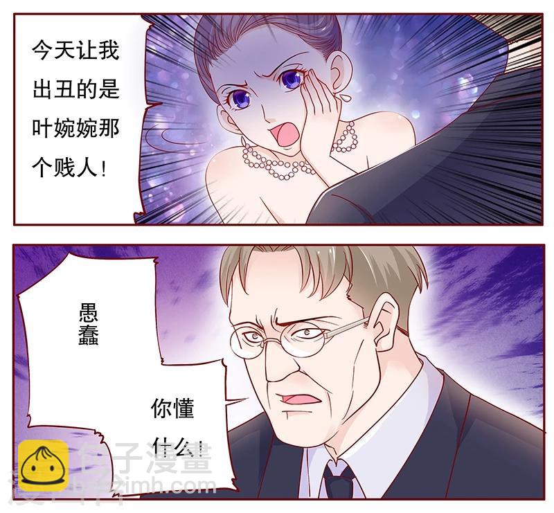 第96话 新闻-第98话