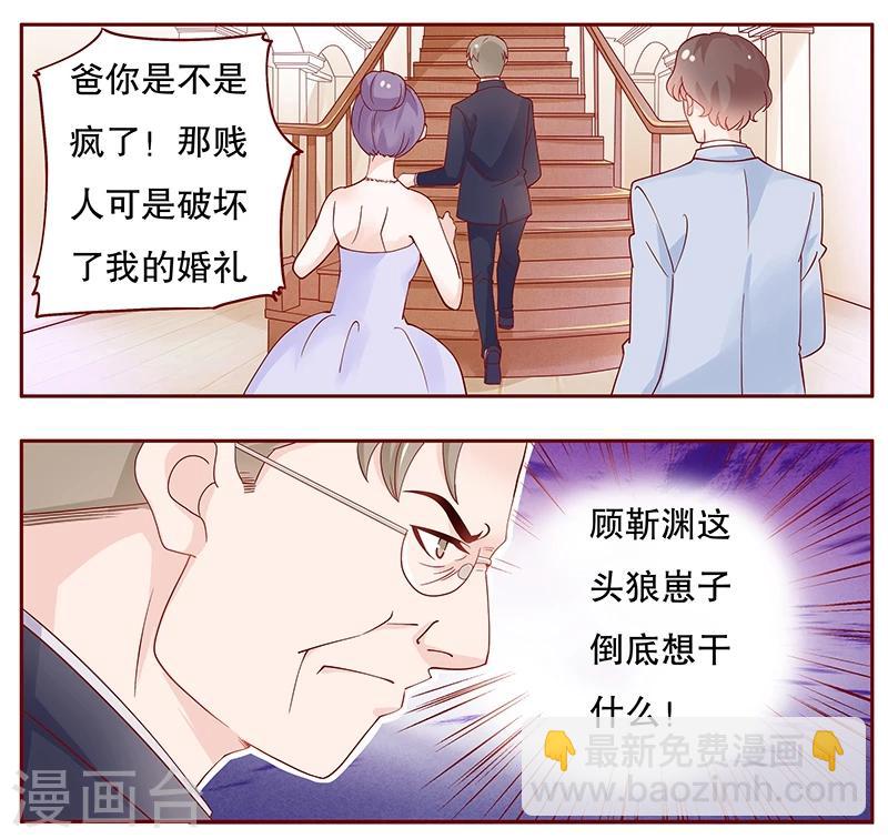 第96话 新闻-第98话