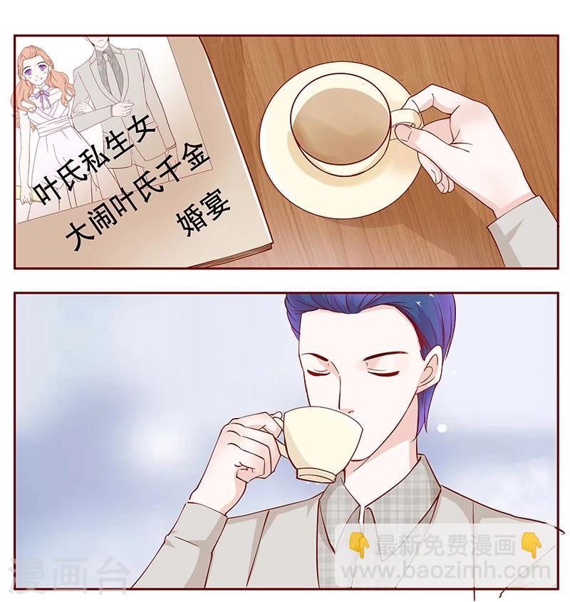 第96话 新闻-第98话