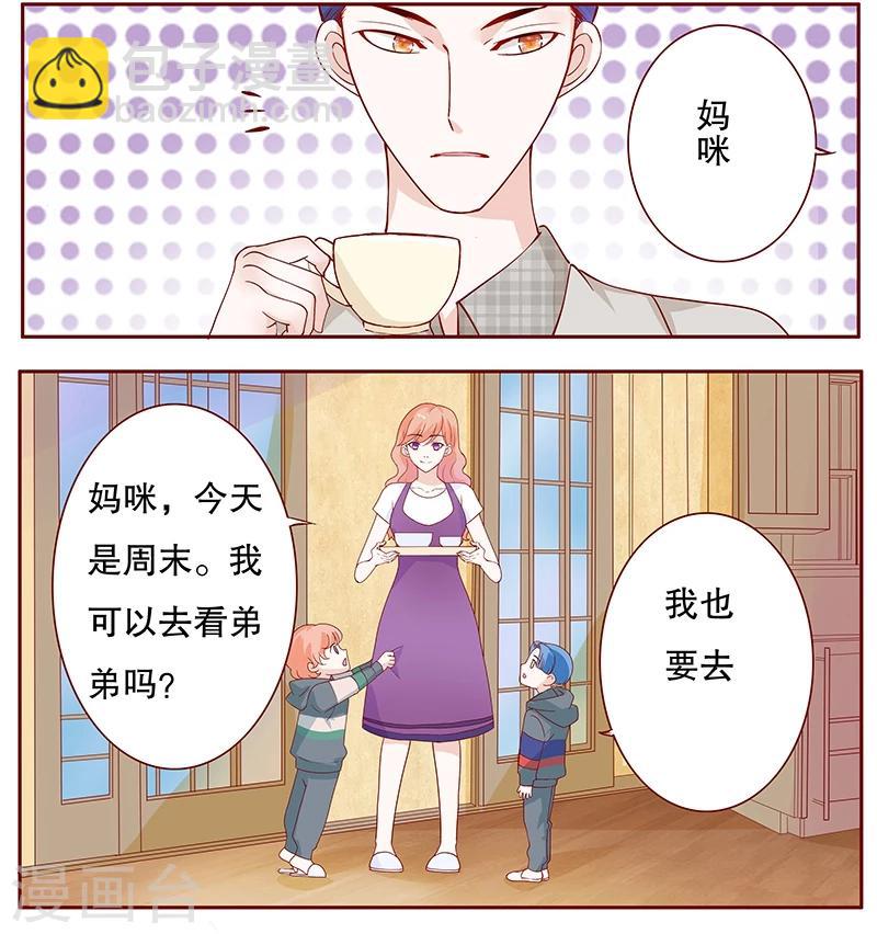 第96话 新闻-第98话