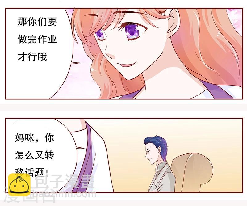 第96话 新闻-第98话