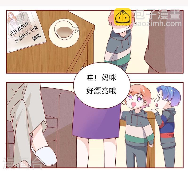 第96话 新闻-第98话