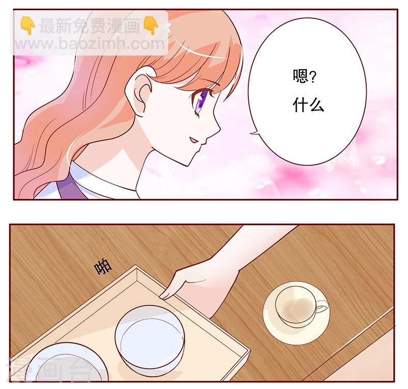 第96话 新闻-第98话