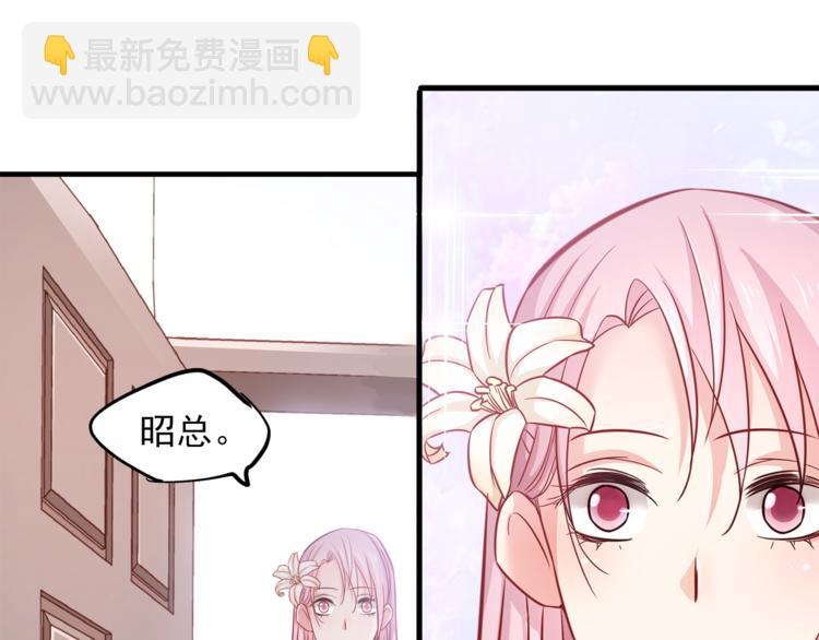 霸道總裁？不存在的！ - 第1話 直男穿書變霸總？(2/2) - 2