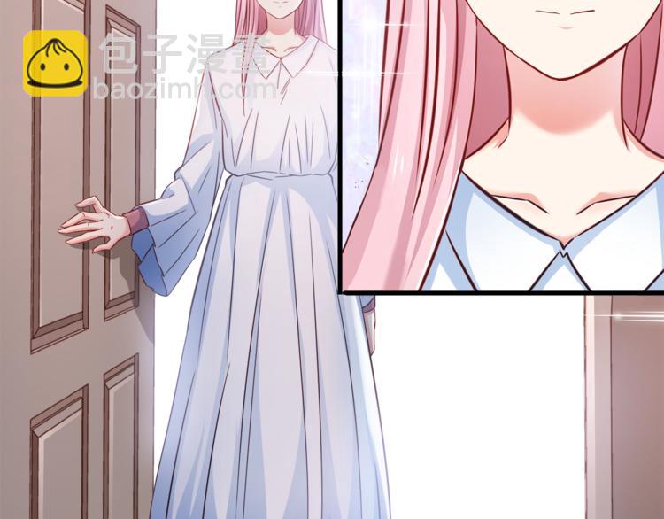 霸道總裁？不存在的！ - 第1話 直男穿書變霸總？(2/2) - 3