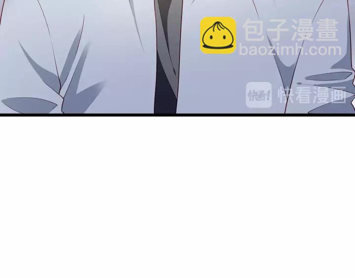 霸道總裁？不存在的！ - 第101話 我會保護好他的！(1/2) - 2