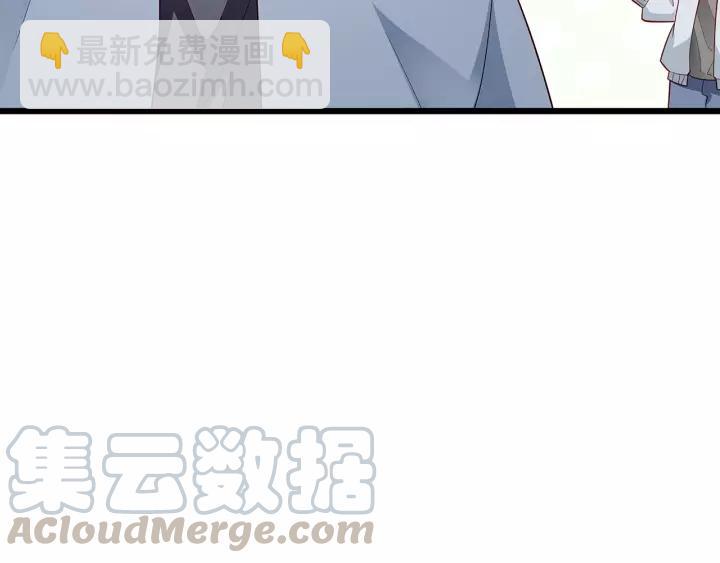 霸道總裁？不存在的！ - 第101話 我會保護好他的！(1/2) - 7