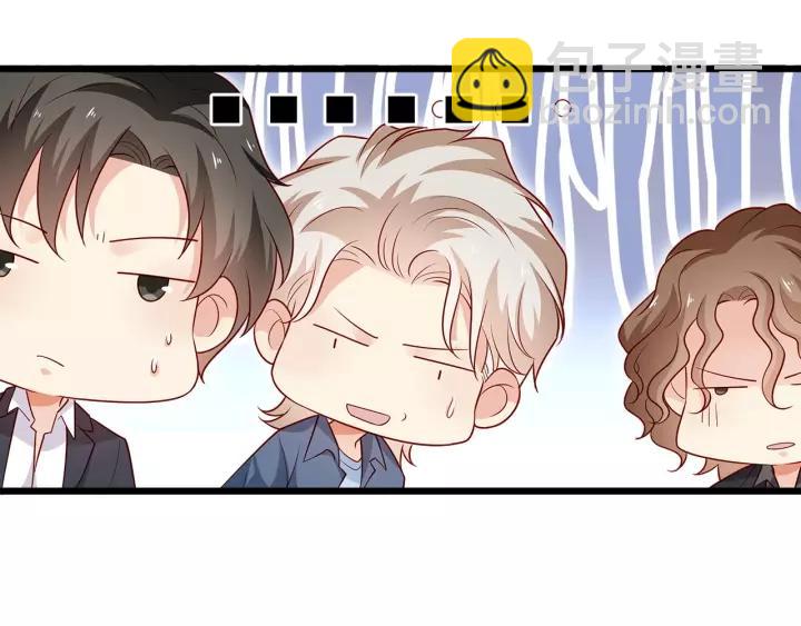 霸道總裁？不存在的！ - 第101話 我會保護好他的！(1/2) - 8