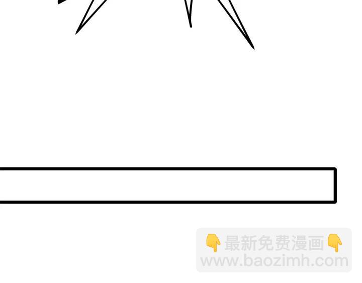 霸道總裁？不存在的！ - 第101話 我會保護好他的！(1/2) - 7