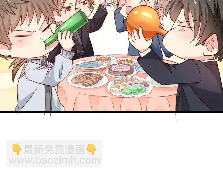 霸道總裁？不存在的！ - 第101話 我會保護好他的！(2/2) - 3