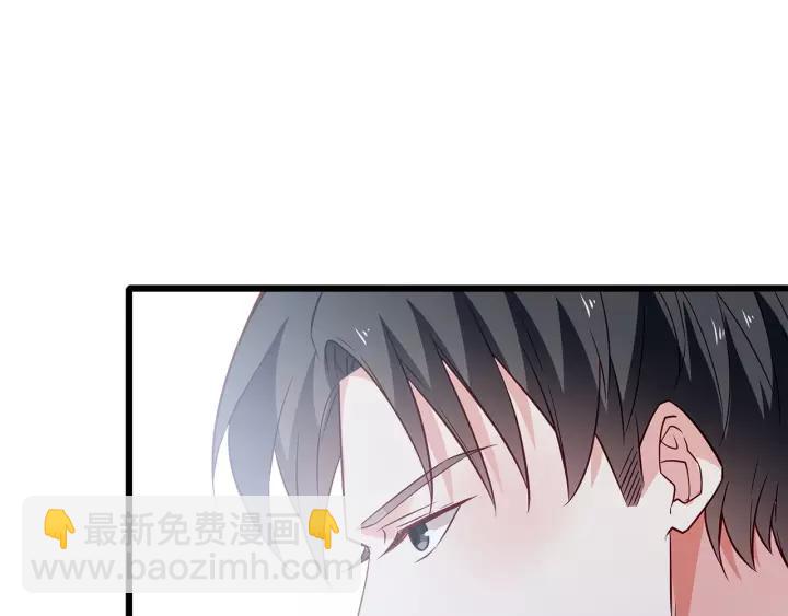 霸道總裁？不存在的！ - 第101話 我會保護好他的！(2/2) - 8