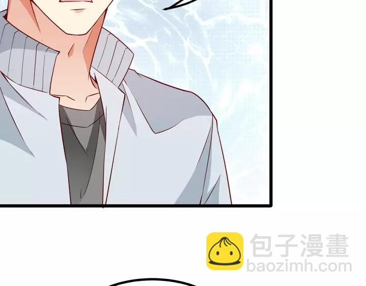 霸道總裁？不存在的！ - 第101話 我會保護好他的！(2/2) - 3