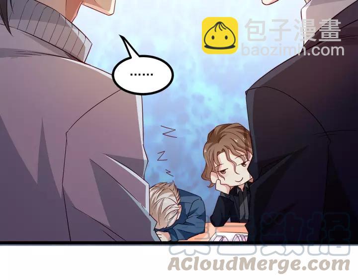 霸道總裁？不存在的！ - 第101話 我會保護好他的！(2/2) - 5