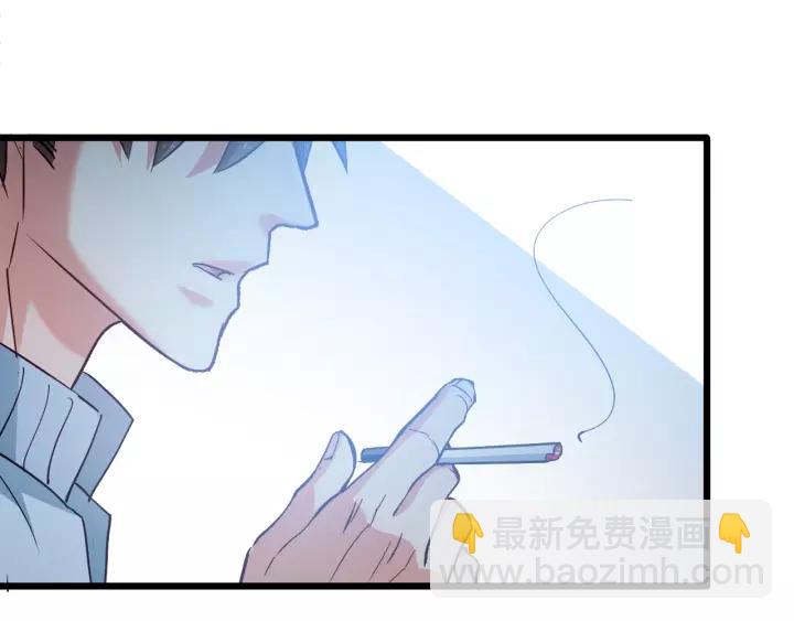 霸道總裁？不存在的！ - 第101話 我會保護好他的！(2/2) - 5