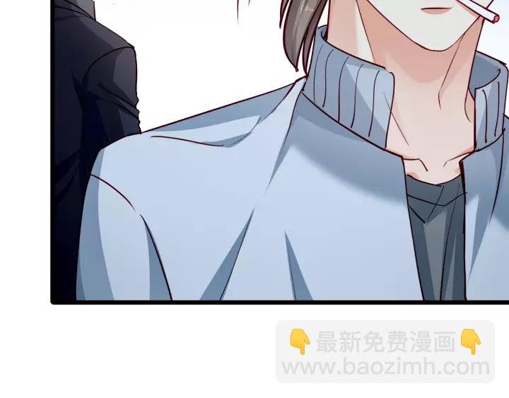 霸道總裁？不存在的！ - 第101話 我會保護好他的！(2/2) - 7