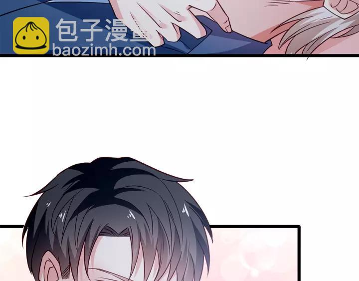 霸道總裁？不存在的！ - 第101話 我會保護好他的！(2/2) - 8