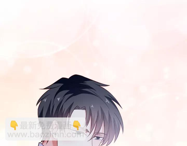 霸道總裁？不存在的！ - 第101話 我會保護好他的！(2/2) - 3