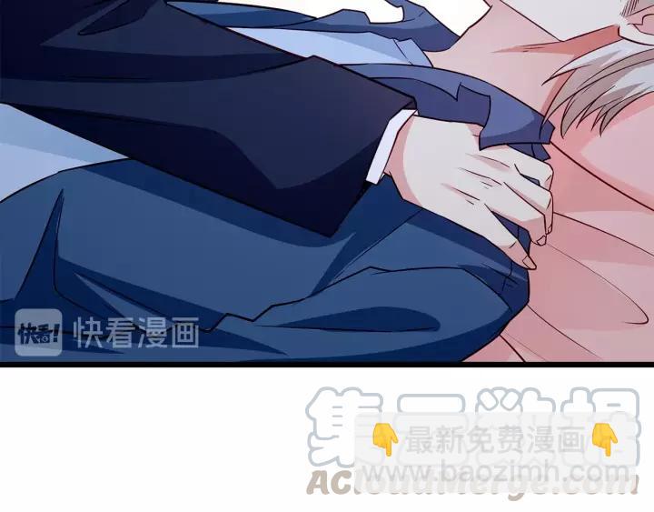 霸道總裁？不存在的！ - 第101話 我會保護好他的！(2/2) - 5