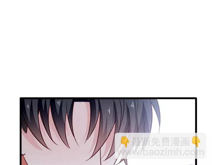 霸道總裁？不存在的！ - 第101話 我會保護好他的！(2/2) - 6