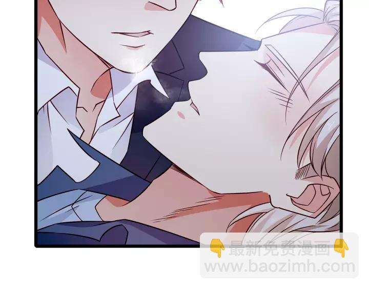 霸道總裁？不存在的！ - 第101話 我會保護好他的！(2/2) - 7