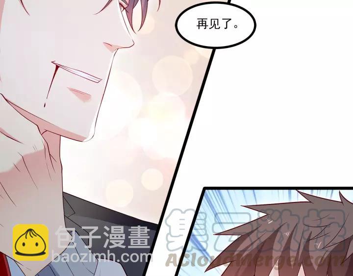 霸道總裁？不存在的！ - 第103話 除了他一切恢復正常(1/2) - 1