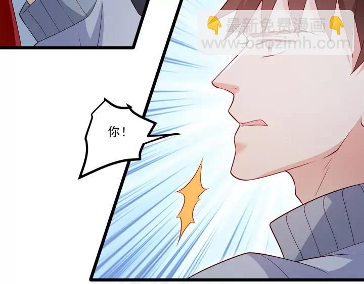 霸道總裁？不存在的！ - 第103話 除了他一切恢復正常(1/2) - 2