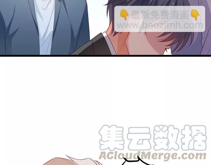 霸道總裁？不存在的！ - 第103話 除了他一切恢復正常(1/2) - 7