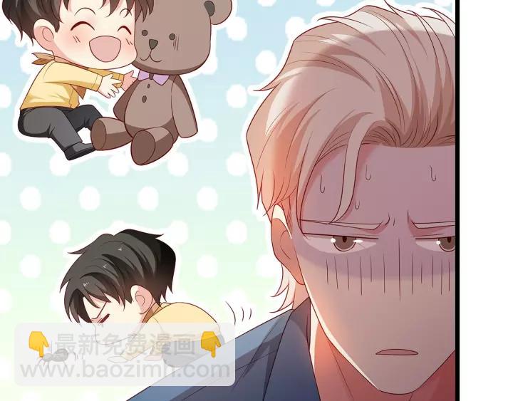 霸道總裁？不存在的！ - 第103話 除了他一切恢復正常(2/2) - 5