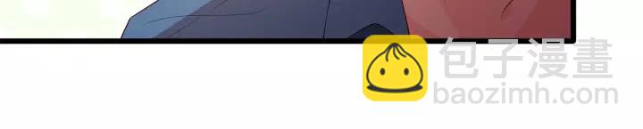 霸道總裁？不存在的！ - 第103話 除了他一切恢復正常(2/2) - 6