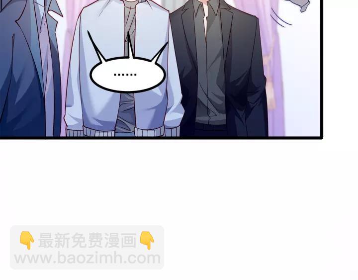 霸道總裁？不存在的！ - 第103話 除了他一切恢復正常(2/2) - 5